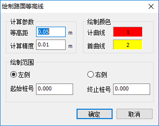 纬地8.0新技术预览--路面排水分析